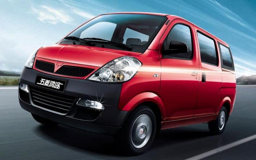 WuLing HongTu '2009